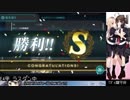 【艦これ】2019年春E4甲ラスダンの思い出
