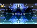 【ゆっくり実況】のんびりとスーパーロボット対戦Tをプレイpart23