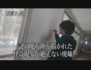 闇動画22 予告編