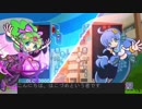 大連鎖で勝たないぷよぷよフィーバー【字幕プレイ動画】