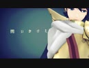 【FEMMD】シティライツ【アルフォンス】