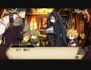 れきてーちゃんの遊び場 part 11 【ルフランの地下迷宮と魔女ノ旅団】