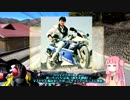 【修正版】バイクとどこ行こ？part.１【埼玉県秩父】