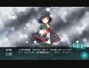 艦これ 2019年春イベント 発動！友軍救援「第二次ハワイ作戦」 E2その1