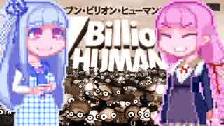 【7BillionHumans】コトノハードワーク#9