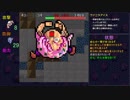 ディアボロと化した先輩.mp24