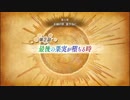 【誰ガ為のアルケミスト】 メインストーリー 第5章 第2話 Part.01