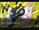 スーパーダンガンロンパ２音読実況#13～声、全員身内。～