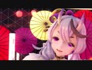 【MMDバーチャルYouTuber】竜胆尊で響喜乱舞【にじさんじ】