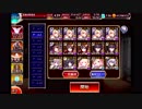 新忍者が来たら取らざるを得ない【魔界武術大会・防衛戦】