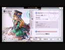 超時空猫？アナザーエデン実況part.448
