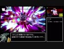 【RTA】大乱闘スマッシュブラザーズSPECIAL 灯火の星 はじめから＋ Any% Easy 2:25:21 Part6/8