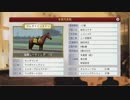 ユウタがウイニングポスト８　2018　に挑戦するよpart82