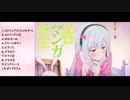 【バンブラP】ヒトリゴト (off vocal)【エロマンガ先生 OP】
