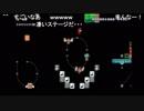aisssyさんの スーパーマリオメーカー【実況プレイ】その449