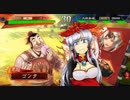 【三国志大戦】悲しいから踊るぞ！　その４２