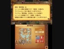 【初見ノーリセ】 ファイアーエムブレムif 透魔ルナ Part26 13章-1