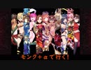 【千年戦争アイギス】モンク+αで行く！アイギス実況Part_01