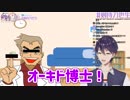 剣持刀也とクソみたいに生命線が長いおっさん