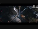 Total War Three Kingdoms - 劉備と駆け足で進める #4【実況】