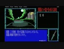 【#14】闇の壱与伝説 -女王塚殺人事件-【実況】
