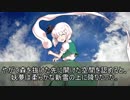 白玉楼の半端者　第二話　妖夢の中の魔法使い　[ゆっくり茶番劇]