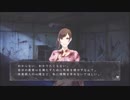 『真 流行り神』#18 話、短めで！