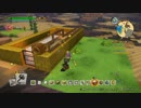 ドラゴンクエストビルダーズ２をやるダーズ１６