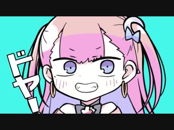 【Vtuberが歌ってみた】ダダダダ天使/ナナヲアカリ【姫乃愛琳】