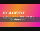 Sailing イントロ　弾いてみた!【LOCAL CONNECT 】