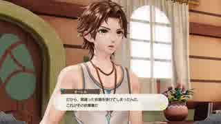【実況】ルルアのアトリエをまったりプレイ part17