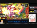 【EXVS2】これ…(俺の)ゴッドです 6ミス目