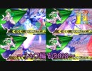 【EXVS2/ゆっくり実況】スーパーパイロットに憧れてⅡ　～シャフ編その028～