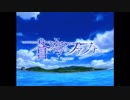 なかなか始まらない蒼穹のファフナーOP【Shangri_La】
