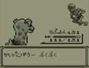 ポケモン青実況：モンスターボールの代わりにお酒を持ってみた part44