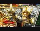 【三国志大戦】大将軍と共に中華統一を目指す　その93【覇者】
