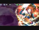 政剣マニフェスティア　H7-3　ハード　☆3　コーデリア　ソロ