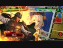 新顔良布教動画