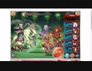 【神姫Project】アネモスの塔　16階　【エロブル】