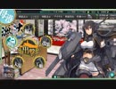 艦これ2019冬イベント　難易度甲でE-2突破