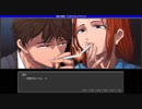 【R-15】　少女、夏の日、追想。　『真昼の暗黒』実況プレイ　vol.26