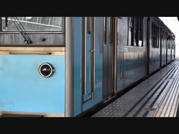 Was One-man car for San-nohe?