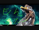 迫真モンハンP2G部  第1章 裸ランスの裏技