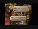 【実況】サガフロンティア２で歴史を見届ける part46