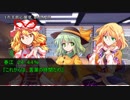 【DX3rd】lunatic syndrome【卓遊戯】3-1