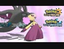 【ポケモンUSM】最強トレーナーへの道Act498【メガクチート】