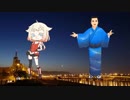 エイリアンズ（キリンジカバー）ハルオロイド・ミナミ＆ONE