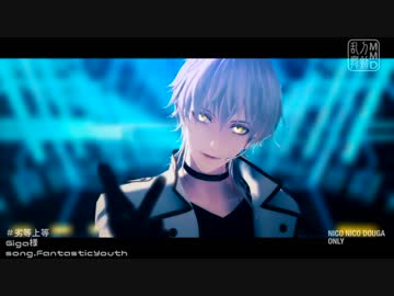 【MMD刀剣乱舞】- 劣等上等 -【源氏鶴鶯/衣装替え】