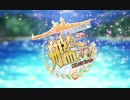 【艦これ】２期から始める実況生活２２【19春イベントE1攻略編】
