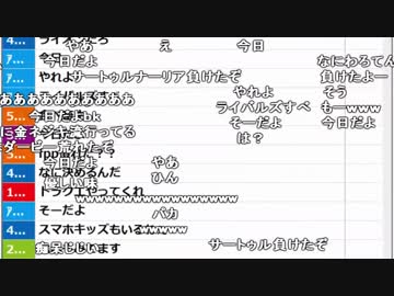 【ch】うんこちゃん『決める』1/4【2019/05/26】